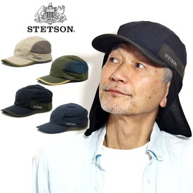 ＼本日クーポン利用で10%OFF／ ネックシェード キャップ 日よけ 防蚊加工 帽子 父の日 ギフト メンズ STETSON 撥水 ナイロン サンシェイド ステットソン 涼しい アウトドア ハットブランド ベージュ/黒/紺/カーキ 父の日 ギフト プレゼント お父さん ラッピング