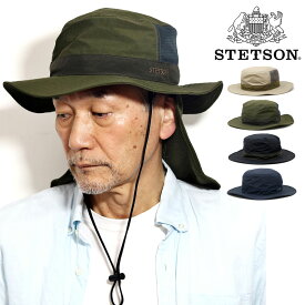 ＼本日クーポン利用で10%OFF／ 日よけ ハット 帽子 春夏 撥水 ナイロン STETSON サハリハット メンズ 父の日 ギフト 防蚊加工 ステットソン サンシェイド バケハ Lサイズ LLサイズ /ベージュ/黒/紺/カーキ 父の日 ギフト プレゼント お父さん ラッピング