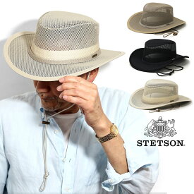 涼しい 帽子 大きいサイズ メンズ メッシュ STETSON ステットソン つば広 ハット UPF50+ 紫外線対策 クールマックス ブランド 紳士帽子 全3色 / マッシュルーム/ブラック/クレイ 父の日 ギフト 誕生日 プレゼント ギフト包装無料 送料無料 敬老の日 [ bucket hat ]