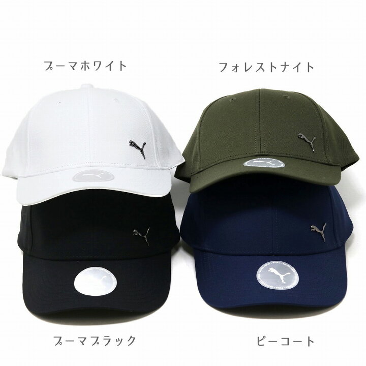 楽天市場】PUMA メンズ プーマ キャップ オールシーズン スポーツ 