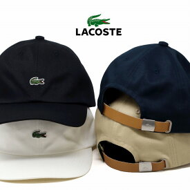 ＼本日クーポン利用で5%OFF／ LACOSTE ブランド ラコステ キャップ メンズ コットンツイル フロントロゴ キャップ レディース 牛革ベルト 帽子 メンズ 帽子 レディース シンプルキャップ 20代 30代 40代 ファッション クリスマス ギフト 誕生日 プレゼント