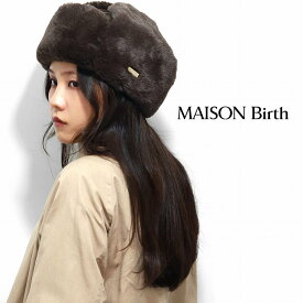 フライトキャップ エコファー ロシア帽 レディース 飛行帽子 エコスエード MAISON Birth 帽子 ハット ロシア帽子 もこもこ 秋冬 メゾンバース ベージュ ブラック ブラウン 20代 ファッション 30代 コーデ 誕生日 プレゼント 帽子 ギフト ラッピング無料 [ fur cap ]