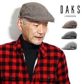 ツイード ハンチング メンズ ダックス 紳士 ハンチング帽 daks ネップツイード 冬 ハンチングキャップ 男性用 アイビーキャップ おしゃれ ベージュ/ブラック/グレー メール便無料 送料無料 クリスマス プレゼント 男性 誕生日 ギフト ラッピング無料 [ baseball cap ]