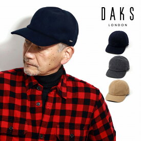 【明日は◇クーポン利用で全品10％OFF】 カシミヤ キャップ メンズ ダックス ブランド DAKS プレゼント 野球帽 カシミヤ混 冬 保温 キャップ帽 暖かい 日本製 帽子 高品質 ネイビー/チャコールグレー/キャメル 誕生日 プレゼント クリスマス ギフト ラッピング無料 [ cap ]