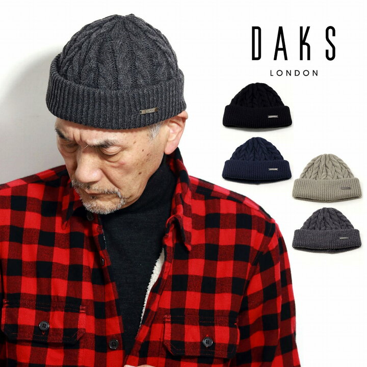 楽天市場】ニット帽 ダックス メンズ ショートワッチ 冬 帽子 DAKS 