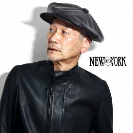 ＼本日クーポン利用で10%OFF／ 大きいサイズ 帽子 キャスケット ニューヨークハット メンズ レザー new york hat 送料無料 ラムレザー 本革 ラムスキン レザーキャップ / ブラック 黒 男性 帽子 通販 ギフト クリスマス プレゼント [ newsboy cap ]