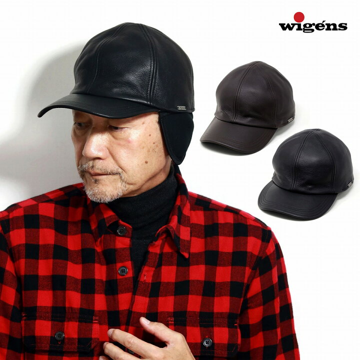 ヴィゲーンズ 耳当て付き エルクレザーハンチング そげ