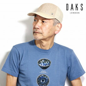 ＼本日限定クーポン利用で10%OFF／ DAKS 帽子 麻 キャップ ダックス メンズ 夏 リネン 通気性 キャップ 紳士 キャップ メッシュ 涼しい 日よけ リネンキャップ レーヨン / ベージュ 父の日 プレゼント ギフトラッピング無料 送料無料 50代 60代 70代 80代 ファッション [