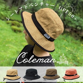 coleman キャンプ UPF50+ 吸水速乾 アドベンチャーハット メンズ シートアドベンチャー あご紐 ハット メンズ コールマン ハット レディース キャンプハット 全3色 男性 誕生日 プレゼント 父の日 ギフト 母の日 ラッピング無料 メール便無料 [ adventure hat ]