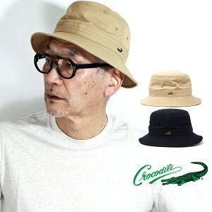 _m28H Si15%OFFN[|^ oPbgnbg Y ~NR[h 100% crocodile Y J}nbg Tnnbg Y NR_C  Mtg ꂿ nbg S2