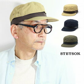 ＼本日クーポン利用で10%OFF／ 撥水 ワークキャップ メンズ 帽子 STETSON キャップ プレゼント 軽量 持ち運び便利 パッカブル 通気性 work cap ベージュ ネイビー カーキ 日本製 全4色 父の日 ギフト プレゼント お父さん 誕生日 ラッピング無料 [ cap ]