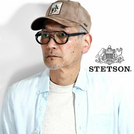 ベースボールキャップ ヴィンテージ風 アメカジ stetson キャップ メンズ ステットソン キャップ 帽子 メンズ stetson キャップ サイズ調整可 ウエスタン タン 父の日 ギフト プレゼント お父さん 誕生日 ラッピング無料 [ cap ]