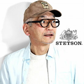 アメカジ stetson キャップ メンズ ステットソン キャップ 帽子 メンズ stetson キャップ ベースボールキャップ ヴィンテージ風 サイズ調整可 ウエスタン タン 父の日 ギフト プレゼント お父さん 誕生日 ラッピング無料 [ cap ]