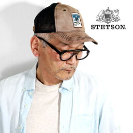 キャップ メンズ 帽子 父の日 ギフト 誕生日 ベースボールキャップ 春夏 アメカジ stetson ステットソン アメリカ ブランド メッシュキャップ タン 父の日 ギフト プレゼント お父さん 誕生日 ラッピング無料 [ cap ]