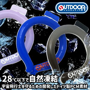 _Ԍ聥Si5%OFFN[|^ N[O ACXN[O lbNN[[ OUTDOOR PRODUCTS ЂObY fB[X LbY pObY ڐG⊴ S3F ̓ Mtg v[g 