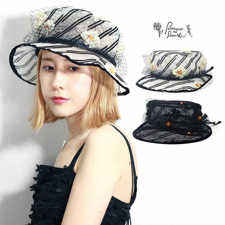 楽天市場】＼本日限定▽全品10％OFFクーポン／ チュール 帽子 かわいい 