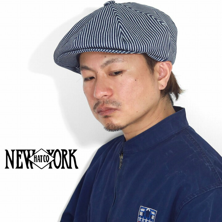 楽天市場】new york hat ヒッコリー キャスケット ハンチング帽子 