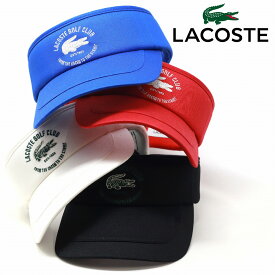 ＼本日クーポン利用で10%OFF／ サンバイザー レディース ラコステ ツイルサンバイザー ゴルフウェア 日よけ 帽子 メンズ LACOSTE 日本製 フロント刺繍 全4色 ホワイト/ブラック/レッド/ブルー 20代 30代 40代 ファッション 女性 男性 プレゼント ギフト 誕生日