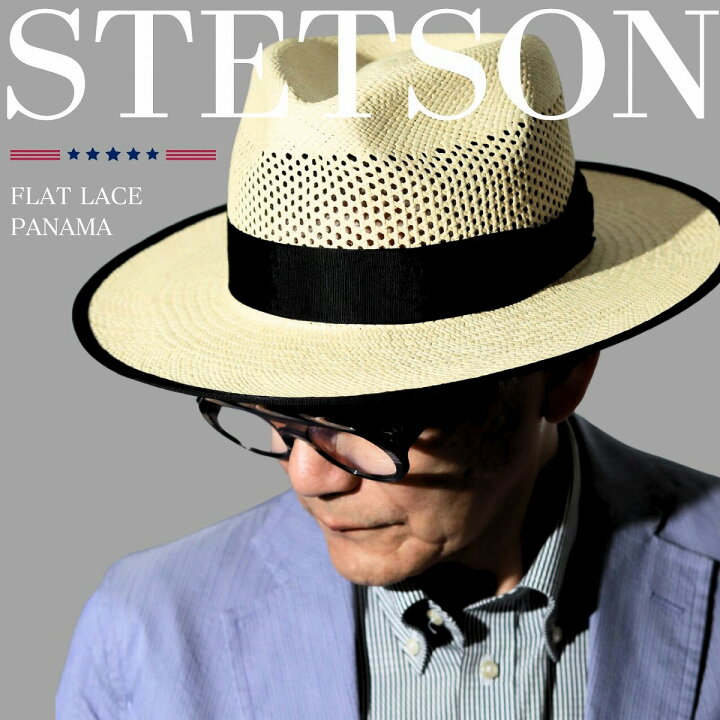 楽天市場】パナマハット STETSON レース パナマ WHIPPET 中折れハット 