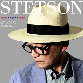 【本日◇クーポン利用で全品10％OFF】 STETSON パナマハット 中折れハット パナマ帽 ストローハット パナマ 帽子 メンズ ハット ステットソン 天然草木 春夏 涼しい 帽子 中折れ帽子 高級 ナチュラル 父の日 ギフト プレゼント お父さん 誕生日 ラッピング無料 送料無料