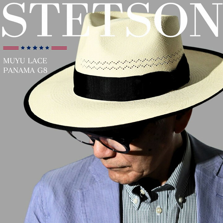楽天市場】パナマハット STETSON 帽子 ハット 中折れハット 高級 