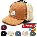フライトキャップ 子供用 キャップ キッズ コーデュロイ コールマン キッズサイズ 秋冬 coleman 飛行帽 帽子 キッズ 保温 耳あて 防寒着 アウトドア 耳あて付き帽子 ファー キッズ 帽子 全4色 子供 誕生日 プレゼント ギフト ラッピング無料