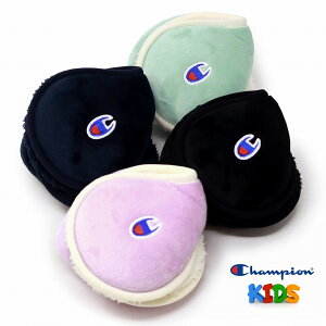 \全品5%OFF◇限定クーポン/ キッズ イヤマフ バックアーム チャンピオン 耳あて ボア 子供用 Champion Kids ベロアイヤーマフ 防寒 キッズ小物 寒さ対策 男の子 女の子 秋冬 全4色 子供 誕生日