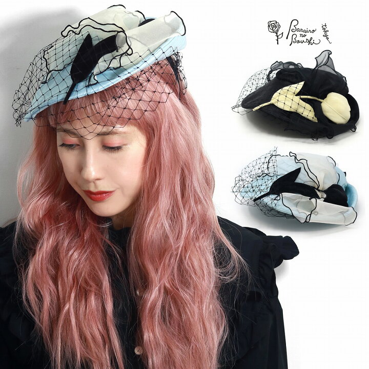 楽天市場】＼限定▽5％OFFクーポン対象/ ヘッドドレス 可愛い