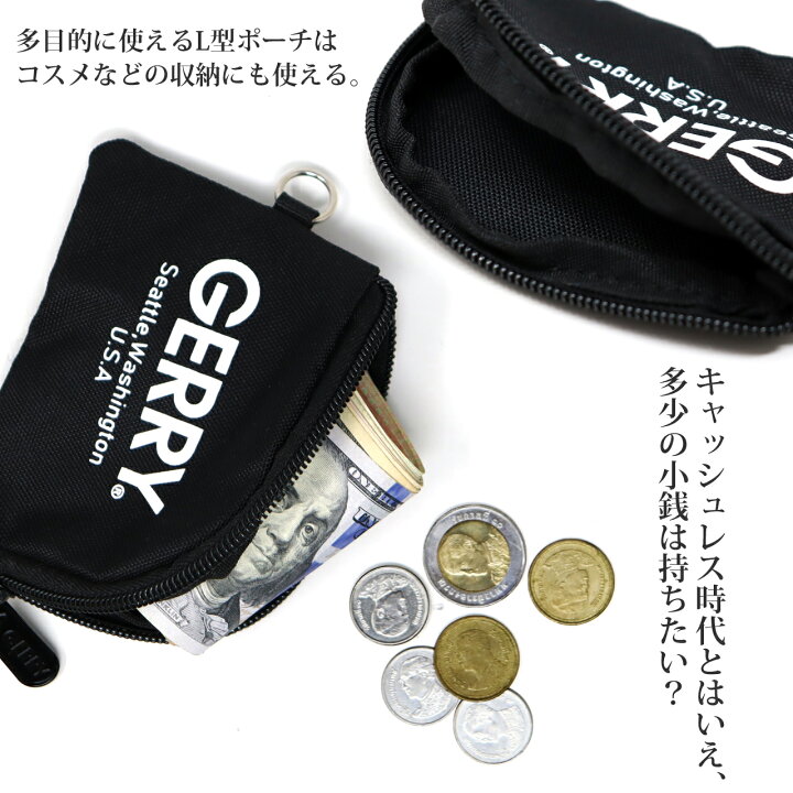 楽天市場】GERRY ネックポーチ 極太紐 カラビナ 3連ポーチ ショルダー 