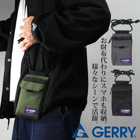 GERRY スマホポーチ ショルダー ミニ アウトドア ブランド ネックポーチ ショルダーバッグ ポーチ ジェリー サコッシュ 軽量 コンパクト 撥水加工 首掛け 首かけ 斜め掛け 肩掛け 軽い 手ぶら 財布 スマホ バッグ メンズ レディース ユニセックス R1713 R2178 父の日