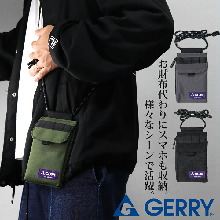 楽天市場】GERRY スマホポーチ ショルダー ミニ アウトドア ブランド 