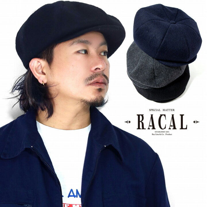 楽天市場】racal 帽子 キャスケット メンズ ヒュージキャスケット 秋冬 