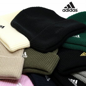 ＼本日限定クーポン利用で10%OFF／ ニット帽 秋冬 アディダス 帽子 ビーニー adidas フリーサイズ メンズ ニットビーニー レディース フロント刺繍 ニットワッチ スポーツ 全7色 クリスマス プレゼント adidas 帽子 通販 誕生日 ギフト 送料無料 [ beanie cap ]