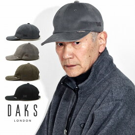 ＼期間限定クーポン利用で10％OFF対象／ キャップ メンズ DAKS メンズ 人工皮革スエード daks 帽子 メンズ ダックス エクセーヌ 防寒 帽子 暖かい 秋冬 メンズ 上質 日本製 メイドインジャパン 全4色 40代 50代 60代 父の日 ギフト 男性 誕生日 お父さん プレゼント