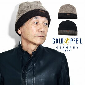 ＼本日クーポン利用で10%OFF／ gold pfeil ニットワッチ 帽子 メンズ 秋冬 日本製 ニット帽 ホールガーメント 紳士帽子 ゴールドファイル ニット帽 男性用 ニット帽子 暖かい 防寒 全2色 父の日 ギフト 男性 プレゼント 誕生日 ギフト ラッピング無料