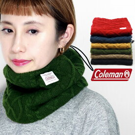 ＼本日限定クーポン利用で10%OFF／ ネックウォーマー メンズ Coleman ニット ファー ボア ケーブル編みニット 暖かい レディース メンズ ユニセックス 裏起毛 防寒 防寒グッズ 秋 冬 コールマン ニット 首の防寒 カラフル 全6色 男性 誕生日 女性 プレゼント 父の日