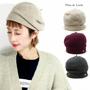 x[X fB[X H~ Vv 킢 Xq p sGXh V Mass  Piece de Lucile tFgn b` S3F 20 30 40 t@bV H~ fB[Xx[ Xq ~