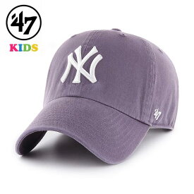 ＼本日限定クーポン利用で5%OFF／ 47 キャップ キッズ ヤンキース ニューヨーク・ヤンキース パープル 子供用 帽子 Yankees Kids '47 CLEAN UP 47brand MLB公式 春夏 秋冬 男の子 女の子 ロゴキャップ 紫 ヴィンテージ風 Iris ( パープル系 ) プレゼント 誕生日