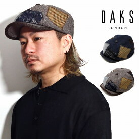 ＼本日限定クーポン利用で10%OFF／ ハンチング ダックス キャスケット DAKS ブランド 帽子 ハウスチェック メンズ ハンチングキャスケット ウール パッチワーク柄 ダックスチェック 紳士 ネイビー/ブラウン 全2色 父の日 ギフト 40代 50代 60代 70代 誕生日