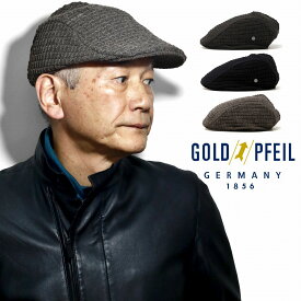 ニットハンチング ゴールドファイル ハンチング帽 メンズ gold pfeil ハンチング メンズ ハンチング帽子 帽子 日本製 紳士帽子 アイビーキャップ 全3色 父の日 ギフト 男性 プレゼント 誕生日 ギフト ラッピング無料