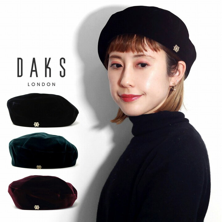 楽天市場】＼28時間限定｜全品10%OFFクーポン／ DAKS ベレー帽 