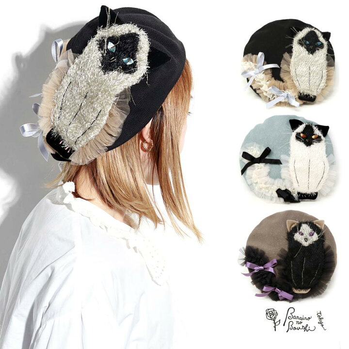 楽天市場】ベレー帽 猫 ネコ 帽子 レディース 春夏 ベレー バラ色の 