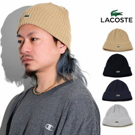 ＼本日限定クーポン利用で10%OFF／ ラコステ ニット帽 サマーニット 帽子 春夏 メンズ lacoste レディース コットン素材 綿 日本製 無地 シンプル ニットワッチ ワニ マーク 全4色 20代 30代 40代 50代 送料無料 父の日 ギフト [ beanie cap