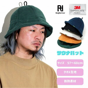 �_�S�i5%OFF�N�[�|���b1/14 23:59���^ �T�E�i�n�b�g �^�I�����n �T�E�i �^�I�� �X�q �T�E�i�[ �����Y �T�� �T�� �T�E�i�X�q �n�b�g �� �_���[�W�P�A �L���b�v �X�p �����Y �T�E�i�O�b�Y ����\ 