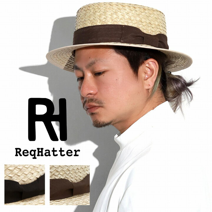 楽天市場】BOATER HAT ボーターハット クワイ草 カンカン帽 メンズ 