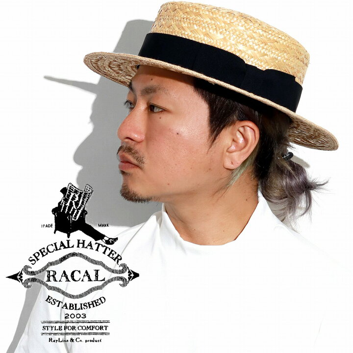 楽天市場】＼限定▽5％OFFクーポン対象/ カンカン帽 リボン パイピング 