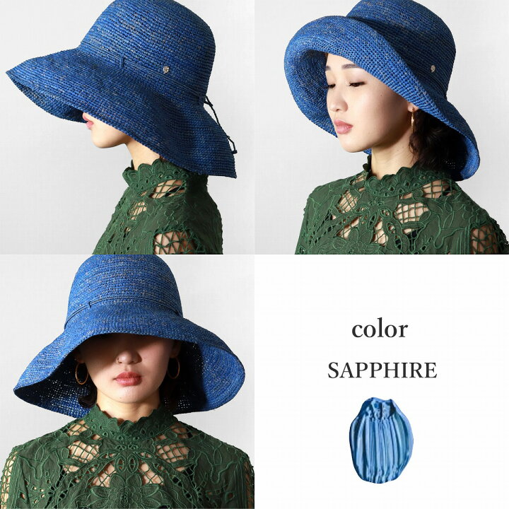 楽天市場】ヘレンカミンスキー プロバンス12 正規品 ハット ラフィア 