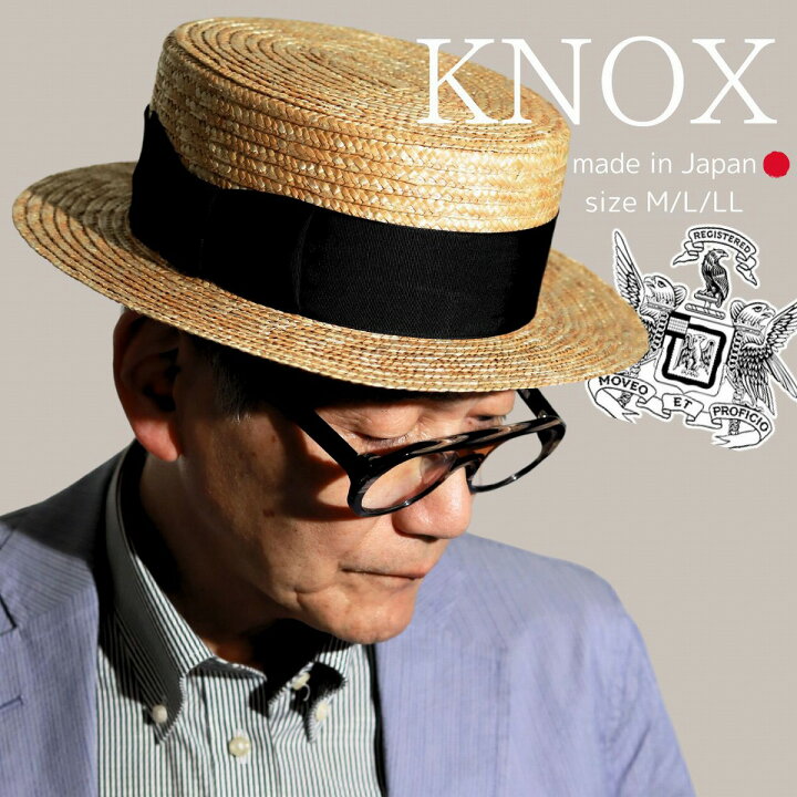 楽天市場】カンカン帽 メンズ 大きい KNOX ハット 帽子 大きいサイズ 