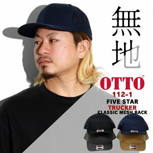 �_���������S���i10%OFF�N�[�|���^ OTTO �L���b�v ���f�B�[�X ���n �X�q �t�� ������ 6�p�l�� ���b�V���L���b�v otto ���f�B�[�X�t�@�b�V���� ���j�Z�b�N�X �I�b�g�[ �A�����J �u�����h �X�q ��