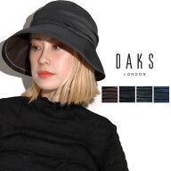 クロッシェ 帽子 つば広 レディース ハット レディース タフタ 形状記憶 婦人用 DAKS レディース ダック…
